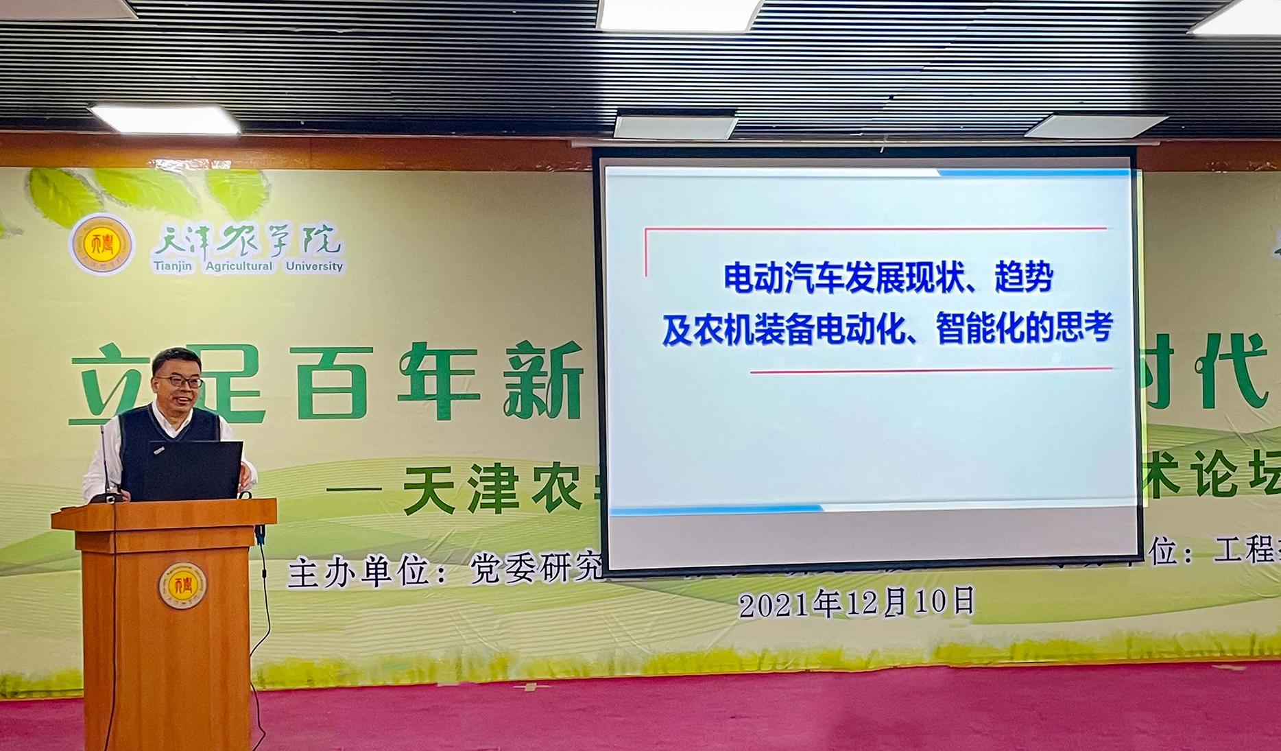 微信图片_20211214093650.jpg