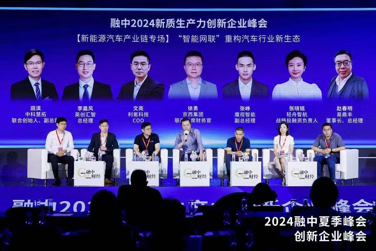 1722412795824658.jpg 微信图片_20240712161452.jpg